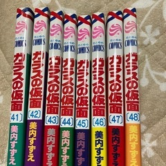 ガラスの仮面の中古が安い!激安で譲ります・無料であげます ガラスの仮面の中古が安い!激安で譲ります・無料であげます