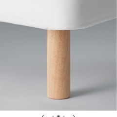 無印良品 木製脚20cm ナチュラルの画像