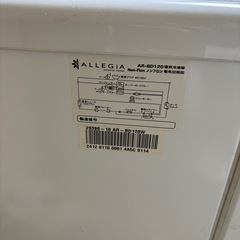 冷凍庫の画像