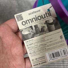 オムニウッディ蓋付きomnioutil bucket2個セットの画像