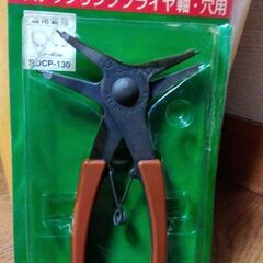 KTCの中古が安い!激安で譲ります・無料であげます|ジモティー KTCの中古が安い!激安で譲ります・無料であげます|ジモティー