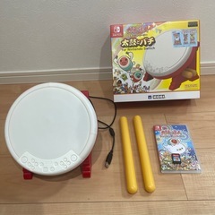 Switch 太鼓の達人 太鼓とバチ