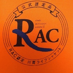 AQA 体重15kg以下　 キッズ　ライフジャケット　RAC認定の画像