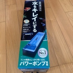 上部フィルター60cm水槽用　GEXデュアルクリーン