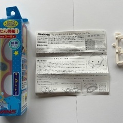 子ども用ゴーグル(スワンズ) ピンク&アームブイ（フットマーク）の画像