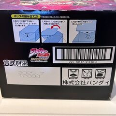ジョジョの奇妙な冒険 ダイヤモンドは砕けない コレクションスナック（20個入り）の画像