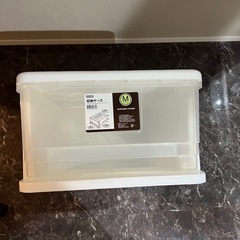 収納ケース