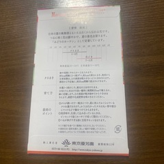 朝顔の種の画像