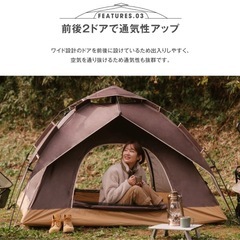 ✨新品①✨ワンタッチテント サンシェードテント フルクローズ 2ドア 4人用の画像