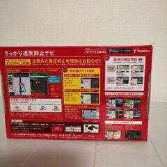 2020年製ユピテルポータブルナビYPF7550MLハイエンドモデルの画像