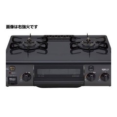 お願いします