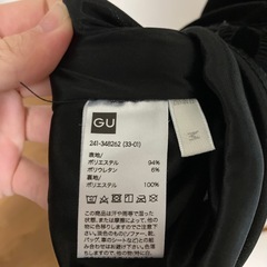 GU ベロアキャミソールワンピース　Mの画像