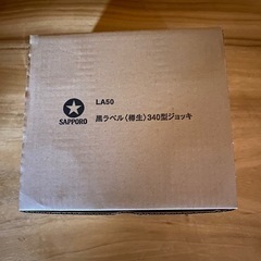 ジョッキの画像