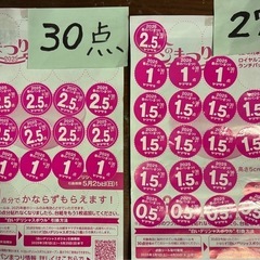 2025ヤマザキ春のパンまつりシール57点