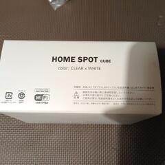‼️auホームスポットCUBE‼️200円‼️の画像