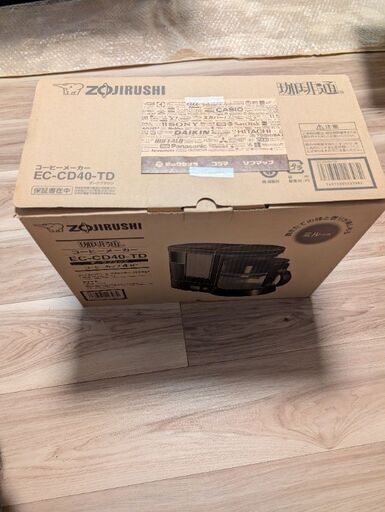 象印：ミル付コーヒーメーカー(ダークブラウン)/EC-CD40-TD