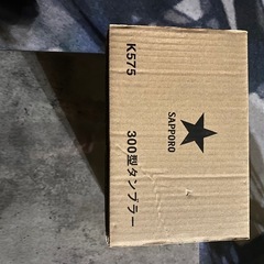 ビアグラス・タンブラーの画像