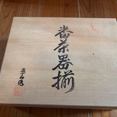 茶器セット