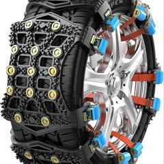 タイヤチェーン 各サイズあります。の画像