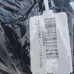 タイヤチェーン 各サイズあります。の画像