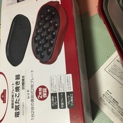 たこ焼き器、焼肉