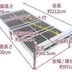 ニトリ シングルサイズ ベッドフレーム BAZINA パイプベッド バジーナ
