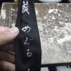 釣り竿　剣鋒　五