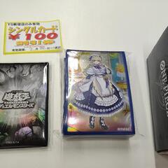 遊戯王カードゲーム(OCG)プレイヤー募集 - 杉並区