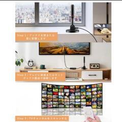 室内アンテナ 350KM 受信範囲 4K HDTV 360度全方位受信 アンテナ テレビアンテナ 高性能 高感度 設置簡単の画像