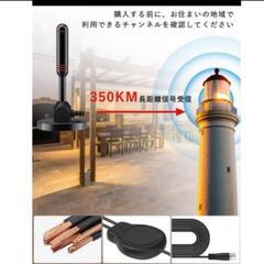 室内アンテナ 350KM 受信範囲 4K HDTV 360度全方位受信 アンテナ テレビアンテナ 高性能 高感度 設置簡単の画像