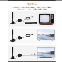 室内アンテナ 350KM 受信範囲 4K HDTV 360度全方位受信 アンテナ テレビアンテナ 高性能 高感度 設置簡単の画像