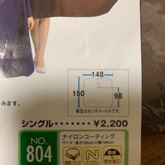 ヘアダイクロス　2枚の画像