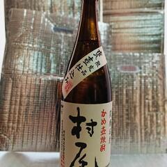 村尾　1800ml
