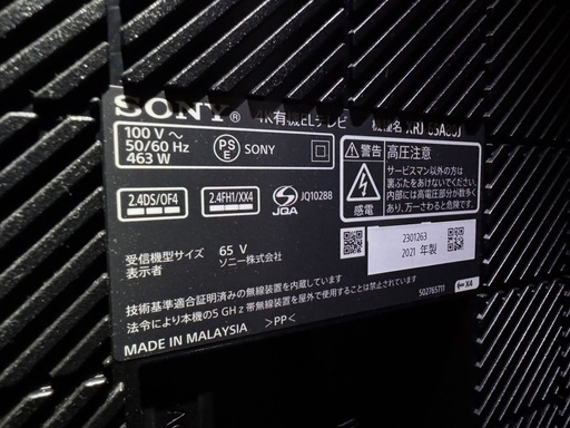 美品SONY 65インチ有機EL BRAVIA XRJ-65A80J