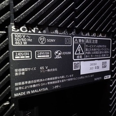 美品SONY 65インチ有機EL BRAVIA XRJ-65A80Jの画像