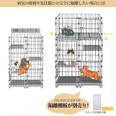 Purlove 猫 ケージ キャットケージホワイト (トム) 中野のその他