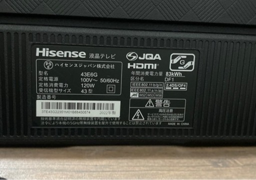 2022年製　Hisense 43E6G   43インチ液晶テレビ