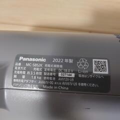 【さらに値下げ】Panasonic　MC-SB52K　充電式掃除機　(ジャンク品)の画像