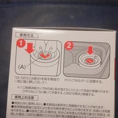 ドクターデオ!!新品になりますの画像