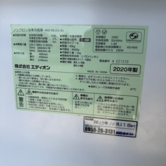 EDION 冷蔵庫 黒 2020年製　149Lの画像
