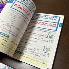 中一 チャレンジ参考書の画像