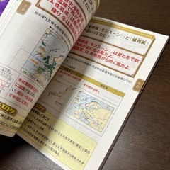 中一 チャレンジ参考書の画像