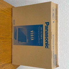 プライベートビエラ15v型UN-15CTD8-K ブラック未使用 (くすみん
