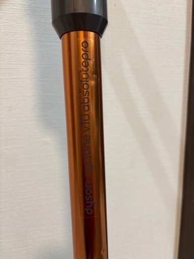 Dyson Cyclone V10 Absolute Pro