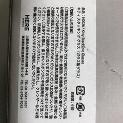 値下げ【松本市引き取り限定】⭐未使用品⭐Kittyスタッキンググラスの画像