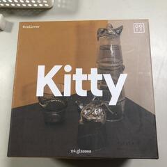 【松本市引き取り限定】⭐未使用品⭐Kittyスタッキンググラス