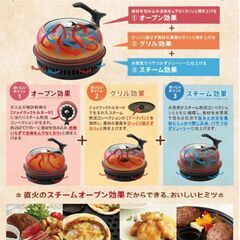 【お値下げしました】JOY cook miniの画像