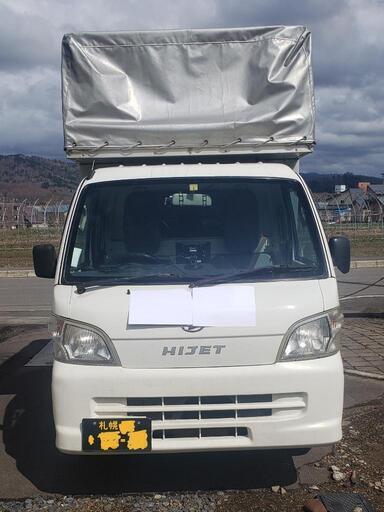 S211P ハイゼット4WD.PS.エアコン (Zansin 555) 札幌の