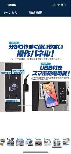 クーラーボックス　車載冷蔵庫 30L 冷蔵 冷凍 -20℃~20℃