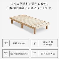 すのこベッドの画像